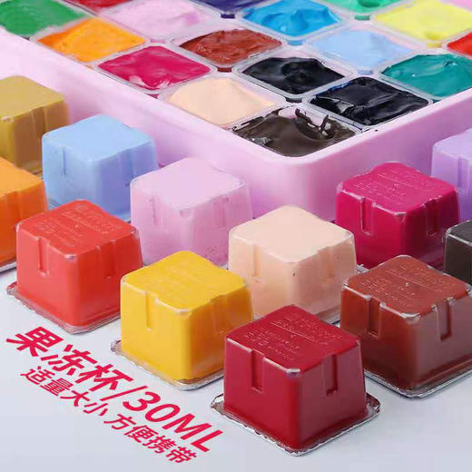 米娅HIMI果冻水粉颜料套装 商品图3