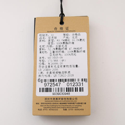 YvesFigarau伊夫·费嘉罗冬季新款水貂毛内胆商务休闲时尚保暖连帽中长款尼克服903903 商品图7