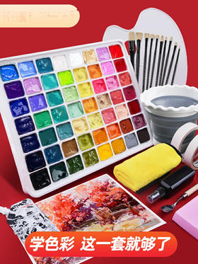 米娅HIMI果冻水粉颜料套装