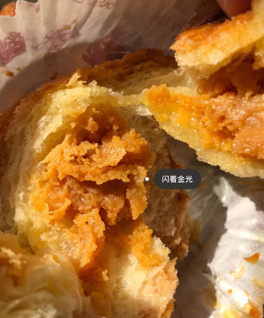 【山姆代购周日取】菠萝奶酥，一盒810g*6个，代购不接受退单。 商品图4