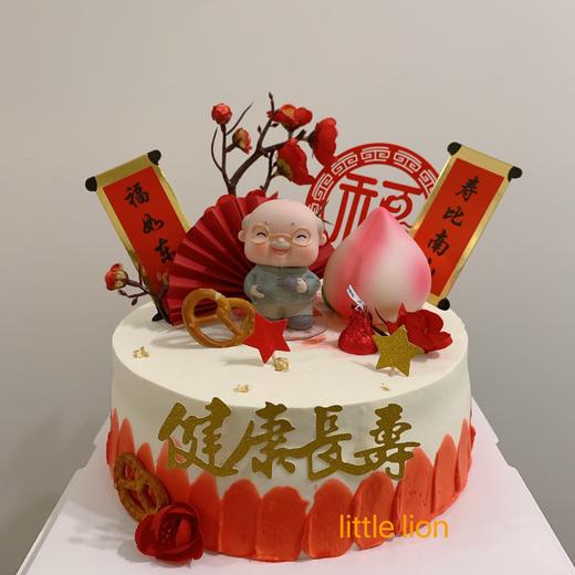 狮子家-爷爷奶奶 祝寿贺寿生日蛋糕 纪念日蛋糕 聚会 仪式感必备 商品图0