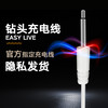 【官配充电线】E家电动飞机杯倒模名器电动男女用情趣用品专用（专业私密发货） 商品缩略图0