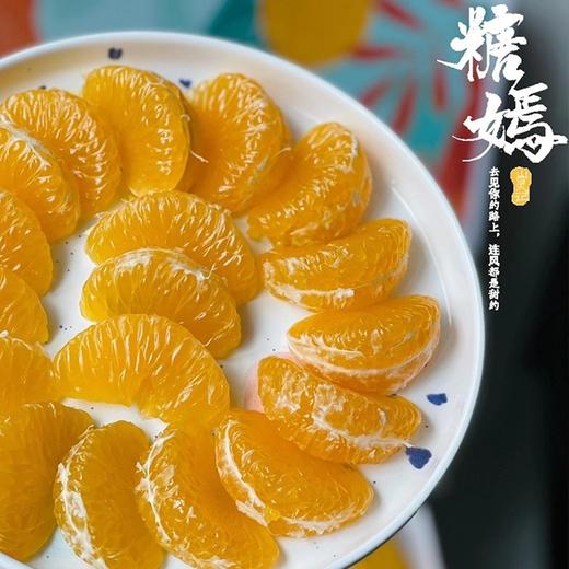 爆赞！【糖嫣柚】约10斤／礼箱，核心产区。纯甜无酸，香气清幽 商品图0