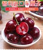 智利进口车厘子新鲜水果大樱桃2J大果当季水果5斤装 商品缩略图6