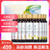 北京卫视《辣妈辣么美》明星推荐 诗珞芙玉美肌燕窝胶原蛋白肽 小分子低聚肽 弹性蛋白肽 商品缩略图1