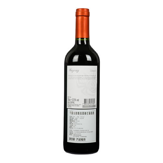 干露火玫瑰佳美娜红葡萄酒750ml 商品图1