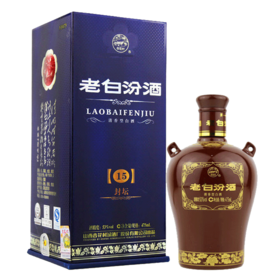 老白汾酒封坛15 53度清香型白酒475ml/1瓶/2瓶/6瓶整箱