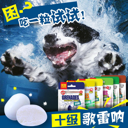 KJ 美国歌雷呐 grenades 疯狂可乐味口香糖 商品图1