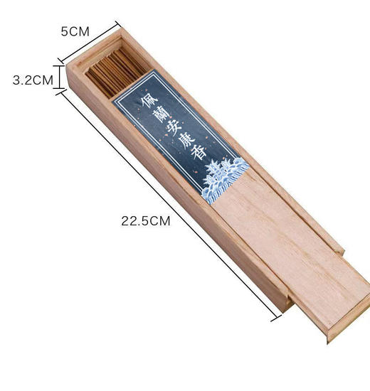 8折限时团购：古法合香系列  佩兰安康香 鹅梨帐中香 商品图3