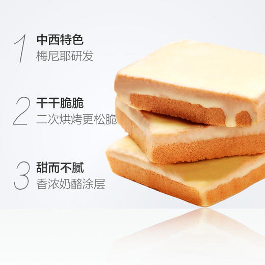 盼盼梅尼耶干蛋糕奶香味100g 商品图1