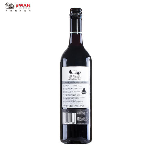 瑞格斯先生西拉赤霞珠梅乐混酿干红葡萄酒 750ML 商品图2