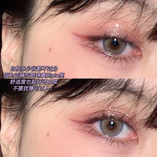 OrangeCaramel橘子焦糖 美瞳 梨梨海盐 0到800度 无525/575度   商品图6