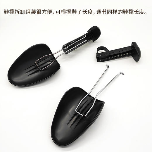先知 塑料可调节鞋撑 鞋楦扩鞋器 商品图5