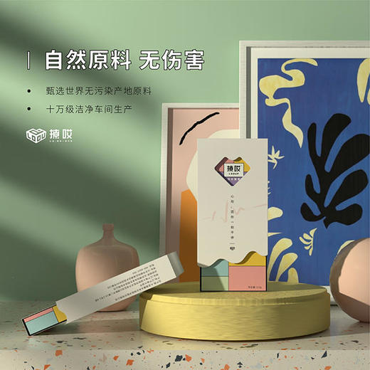 【爆款推荐】撩哎心动糖LOOUP食材原料情侣约会蜜月热恋YF 商品图6