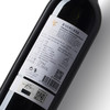 翡马·经典有机红葡萄酒 750ML（6瓶装） 商品缩略图2