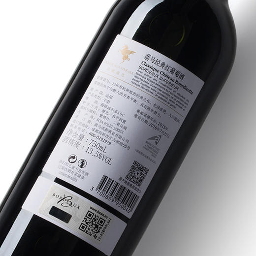翡马·经典有机红葡萄酒 750ML（6瓶装） 商品图2