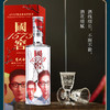 国窖1573艺术新春酒（东风面张晓刚版） 52度 500ml 泸州老窖官方形象店 商品缩略图1