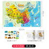 TOI磁性中国地图拼图 Magnetic China Map Puzzle 商品缩略图0