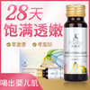 北京卫视《辣妈辣么美》明星推荐 诗珞芙玉美肌燕窝胶原蛋白肽 小分子低聚肽 弹性蛋白肽 商品缩略图4