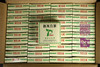 古普洱•普洱方茶有机古树砖（2006） 商品缩略图8