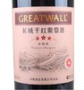长城(GREATWALL)红酒长城三星干红葡萄酒750ml 联营 商品缩略图1