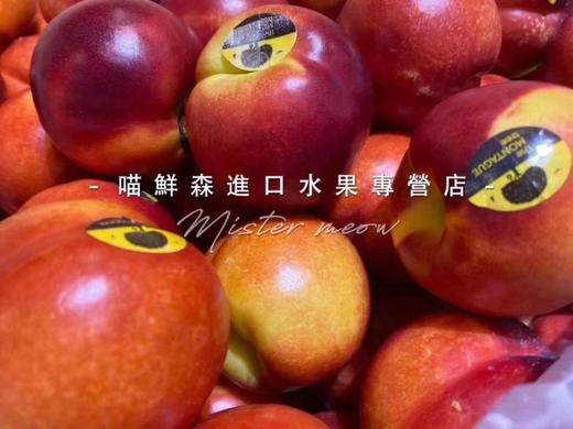 澳洲桃驳李黄肉油桃（超香浓郁，软嫩多汁）快递2Kg起发 商品图2
