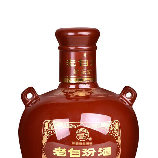 老白汾酒封坛15 53度清香型白酒475ml/1瓶/2瓶/6瓶整箱 商品图1