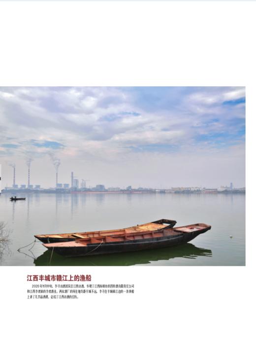 万里访酒——江西、河北篇  2020年第四辑 商品图2