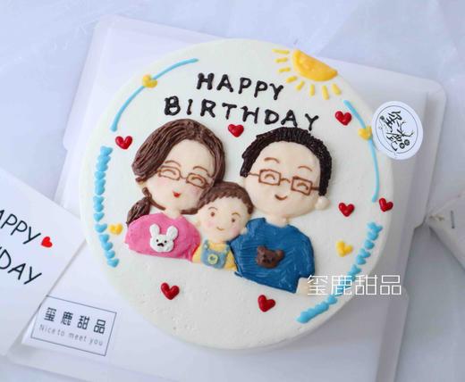 一家三口手绘2 商品图1