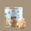 黑范HEY FINE北海道豆乳威化饼干 人气休闲小食铁盒大包装300g 商品缩略图0