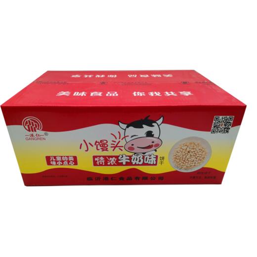 港仁-彩色原味小馒头4.75kg装 质保:12个月 多口味 商品图7