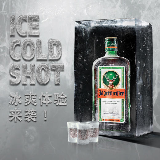 野格利口酒（配制酒）700ML 商品图1