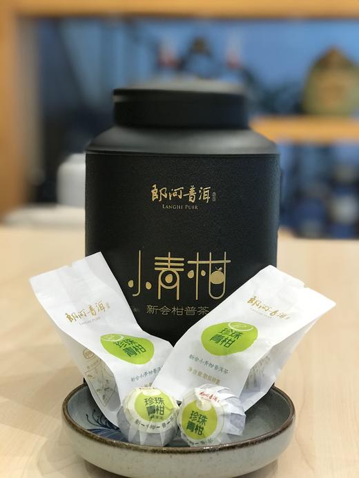 太原发货【郎河小青柑】普洱茶熟茶新会陈皮茶叶小柑橘柑茶罐装250g 商品图2
