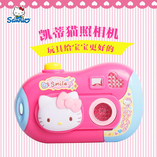 Hello Kitty  KT-50020  凯蒂猫照相机 商品图1