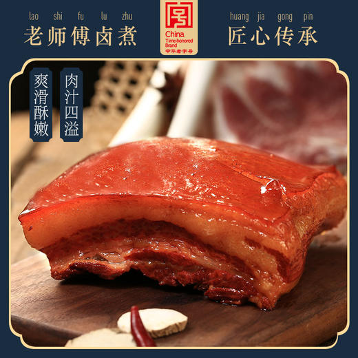 河北美食柴沟堡黑猪熏肉礼盒1500g团购定制款 柏木熏制  味道醇香 礼赠佳品 商品图1