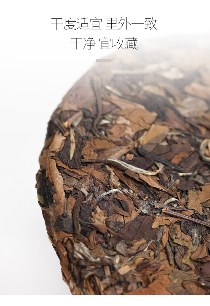 珍藏品2017年寿眉福鼎白茶357g饼7饼提4提28饼箱