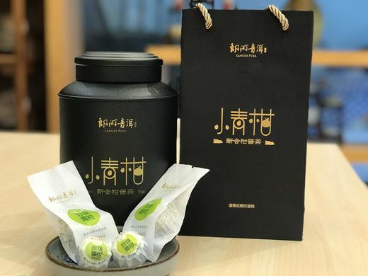太原发货【郎河小青柑】普洱茶熟茶新会陈皮茶叶小柑橘柑茶罐装250g 商品图1