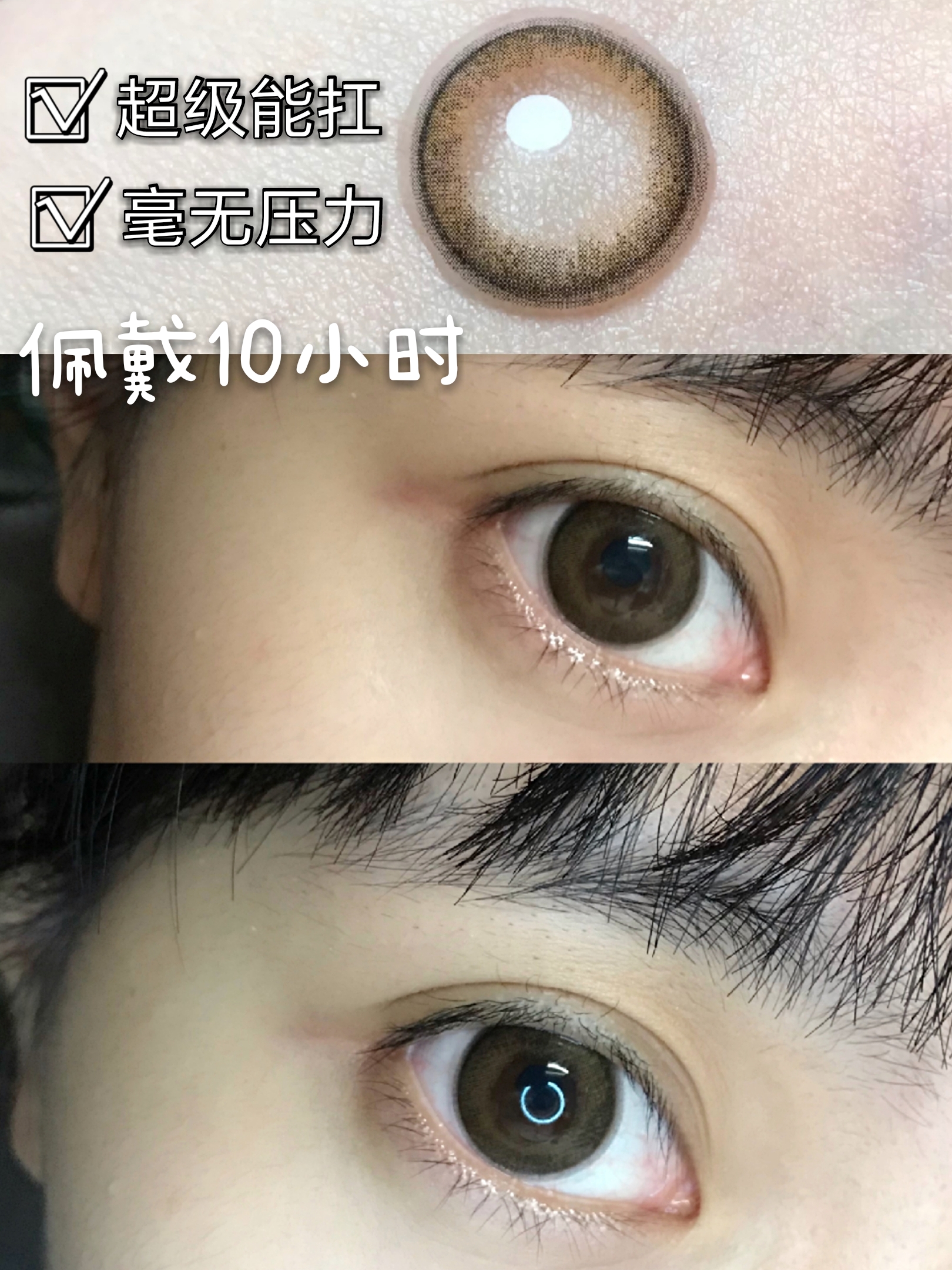 【小红书推荐款】hymora -梨香褐 年抛/直径14.5/着色13.6，138/副，198/两副，238/三副，最高度数有1000度，（更多款式下拉链接查看商品详情任选）