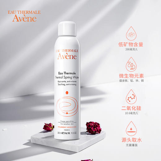 雅漾 舒护活泉水喷雾150ml/300ml 商品图1