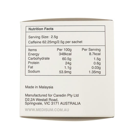 澳式冻干奶香咖啡2.5g*8包/盒 商品图7