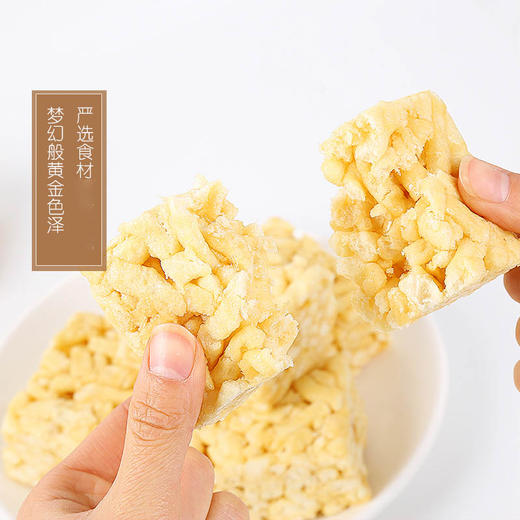 KJ 精益珍蛋酥黑糖沙琪玛 早餐下午茶糕点心儿童零食雪花酥萨琪玛 商品图2