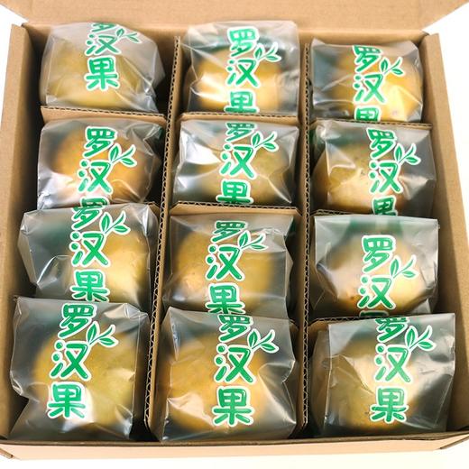 单个精装罗汉果 1个 商品图1