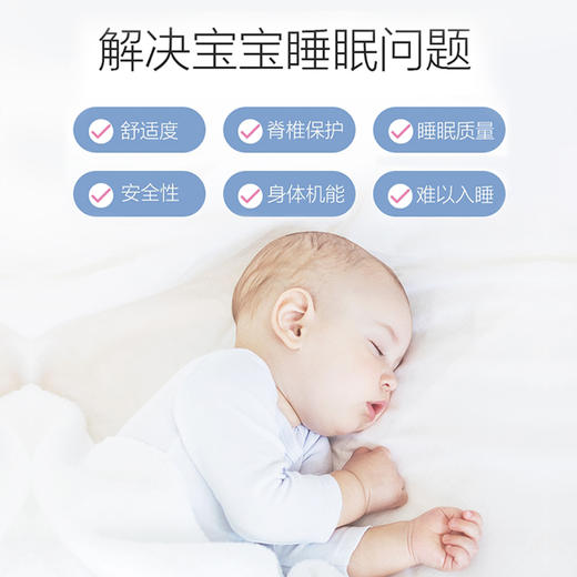 【幸孕包】Ortiz 天然椰棕婴儿智能哄睡床垫 商品图1