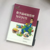 化学品环境管理知识问答 环境保护部科技标准司 中国环境科学学会 环境保护中国环境出版社 9787511129703 商品缩略图1