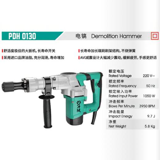 大艺电镐 商品图3