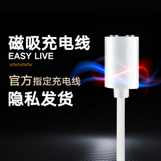 【官配充电线】E家电动飞机杯倒模名器电动男女用情趣用品专用（专业私密发货） 商品图1
