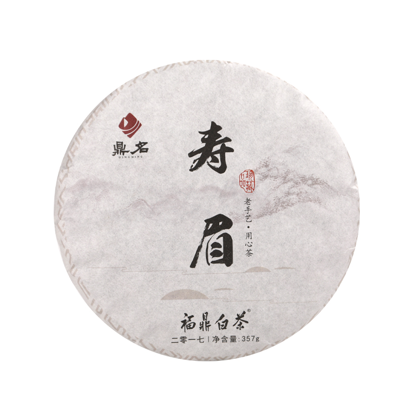 珍藏品2017年寿眉 福鼎白茶   357g/饼  成箱规格：4提共28饼