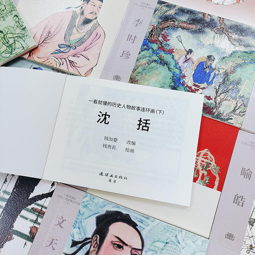 一看就懂四大名著 商品图14