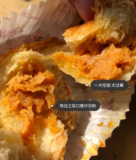 【山姆代购周日取】菠萝奶酥，一盒810g*6个，代购不接受退单。 商品图2