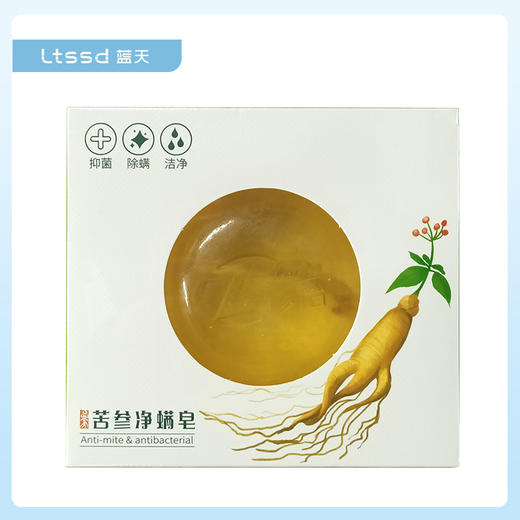珍怡苦参净螨皂（100g）【21001113】 商品图0